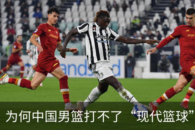 为何中国男篮打不了“现代篮球”？中日青训体系，差别有多大？
